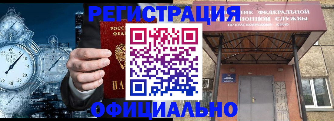 регистрация для школы в Нижней Салде