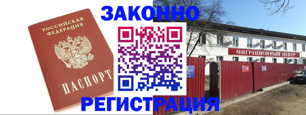 прописка ребенка в Нижней Салде