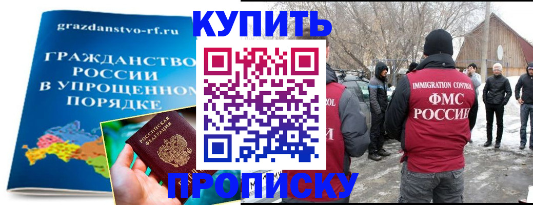 временная регистрация поиск в Нижней Салде