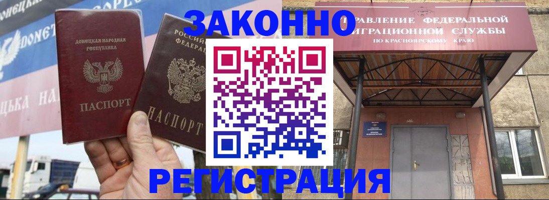 временная регистрация для школы в Нижней Салде
